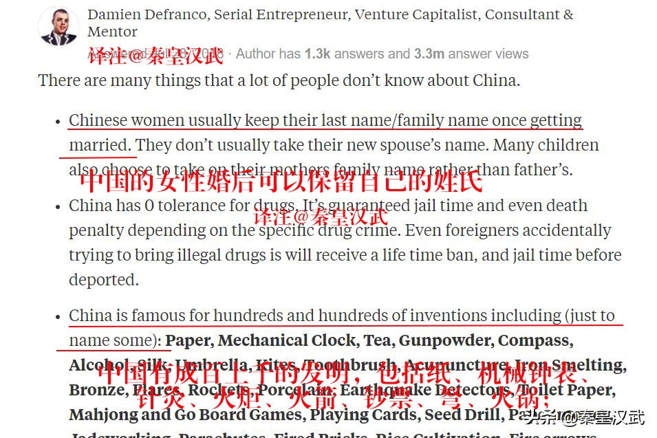 澶栧浗浜虹溂涓殑涓浗鐪熷疄鏁呬簨,澶栧浗浜虹溂涓殑涓浗浜嬪疄