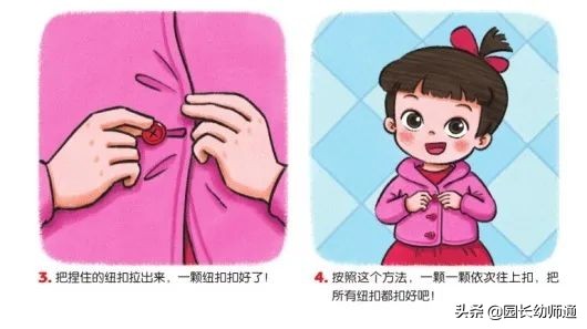 春季幼儿卫生保健和注意事项,幼儿园注意卫生保健温馨提示