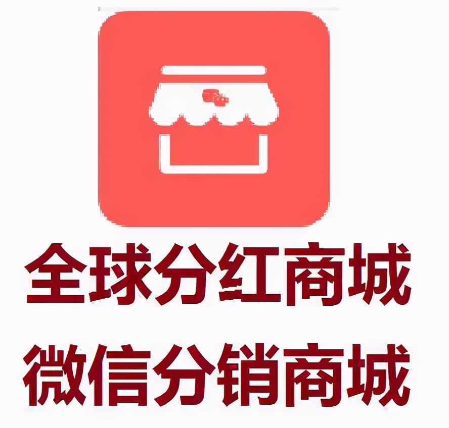 红酒的分销渠道,红酒行业如何做微信分销效果更好