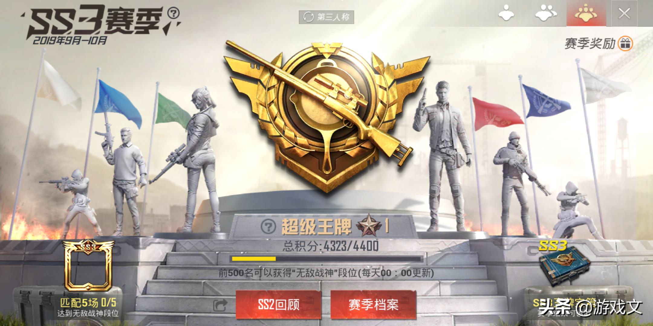 和平精英皇冠局巅峰赛好打不好打,和平精英kd太高被队友怀疑开挂