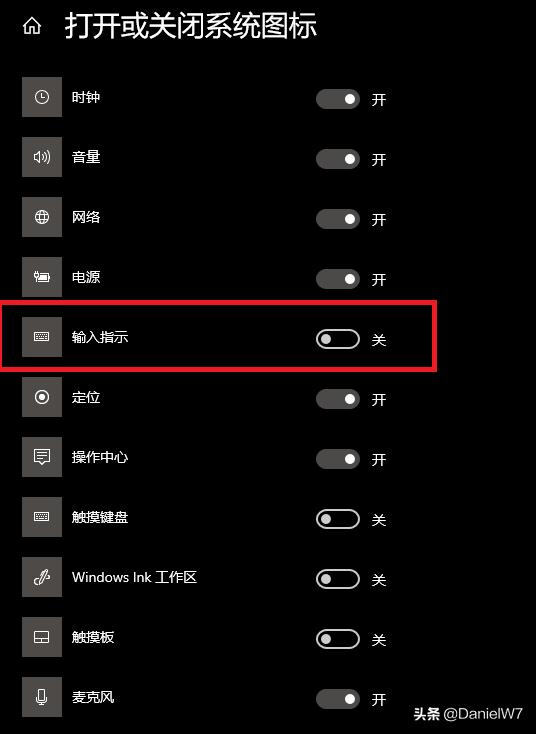windows10右下角图标显示不出来,windows10右下角打字不显示中文
