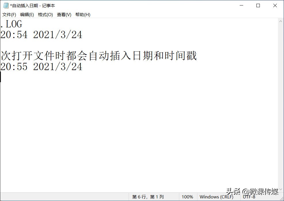 记事本的主要功能是什么,记事本功能