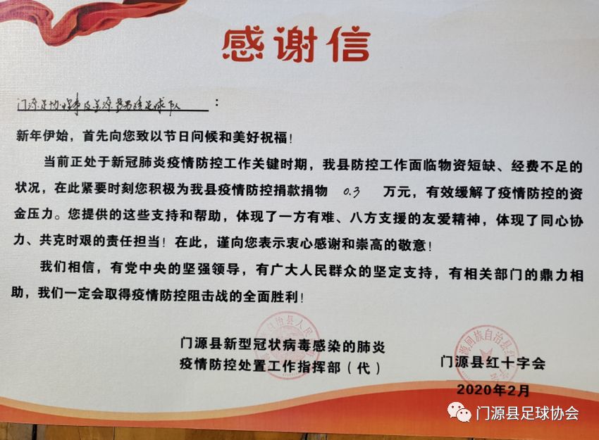 与子同袍岂曰无衣典故,与子同袍岂曰无衣是什么意思