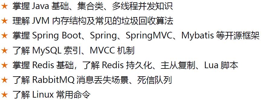 简历填写技巧教程书怎么写,社招简历优势亮点怎么写