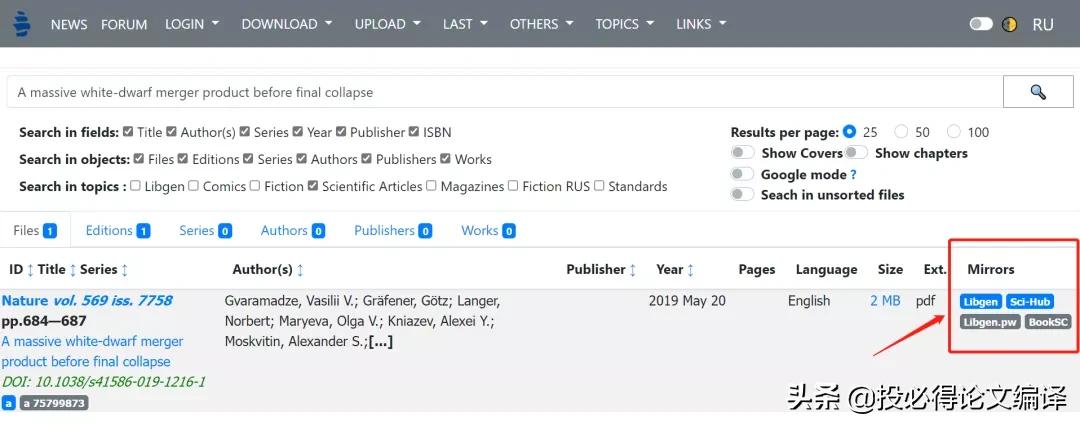 查论文文献的网站,可以根据影响因子查文献的网站