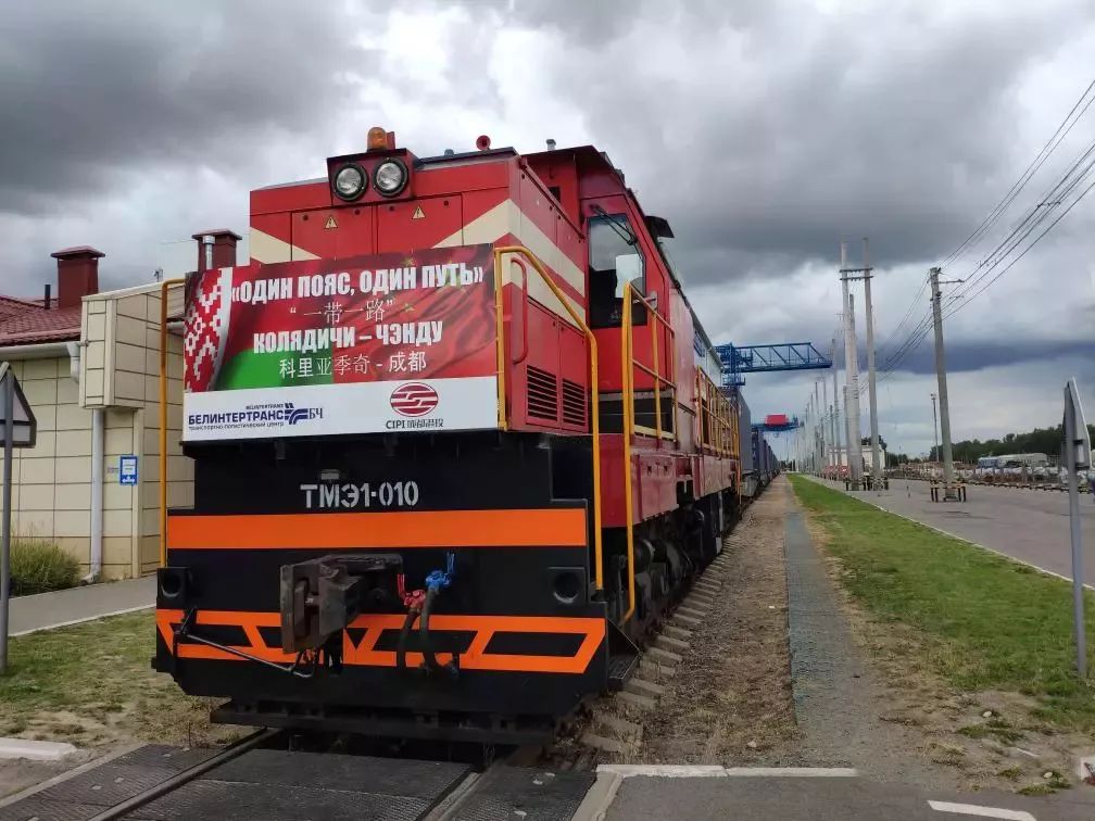 明斯克奶粉专列返程，运贸一体化服务品类再扩大