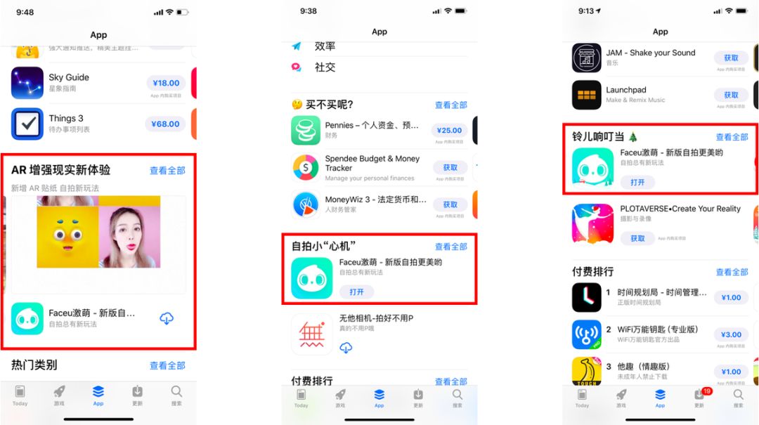 月活近亿,相机类APP价值初现