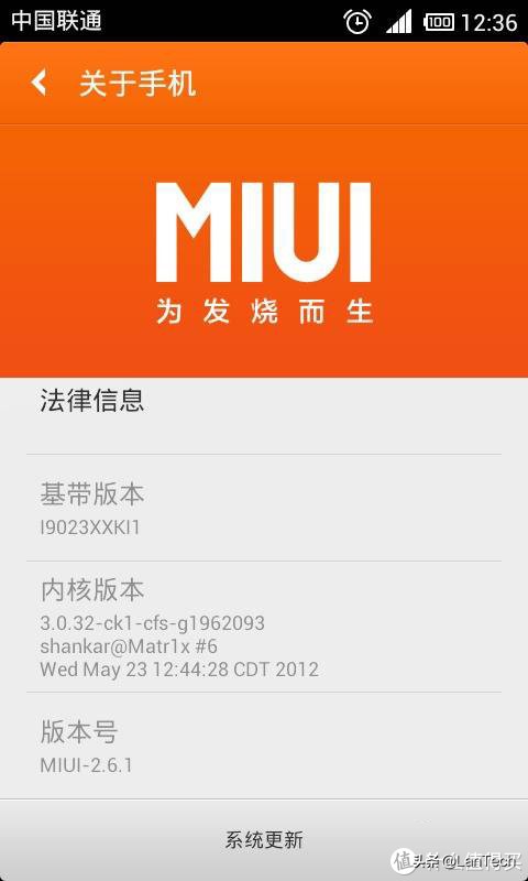 安卓手机刷机入门篇,安卓刷机最彻底的方法