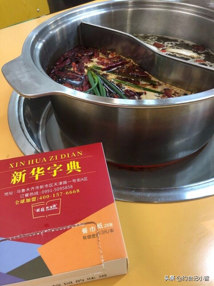 等你下课餐饮店,等你下课维吾尔