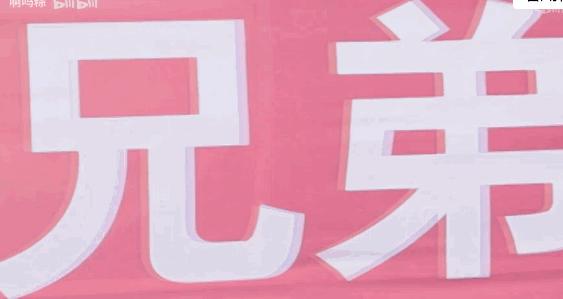 爆火的素人综艺,素人综艺大翻车