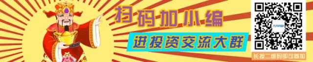 3.7：嘿兄弟，你觉得我会爆仓吗？|期货历险