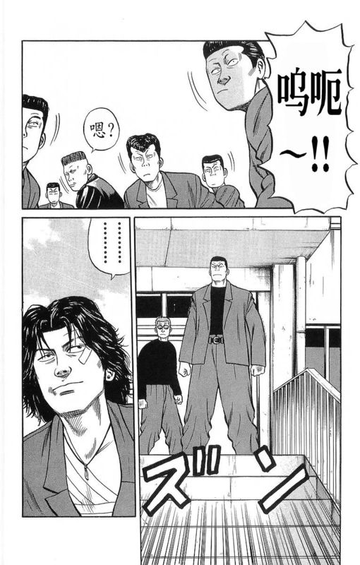 热血高校第七十三话,热血高校第三季22话