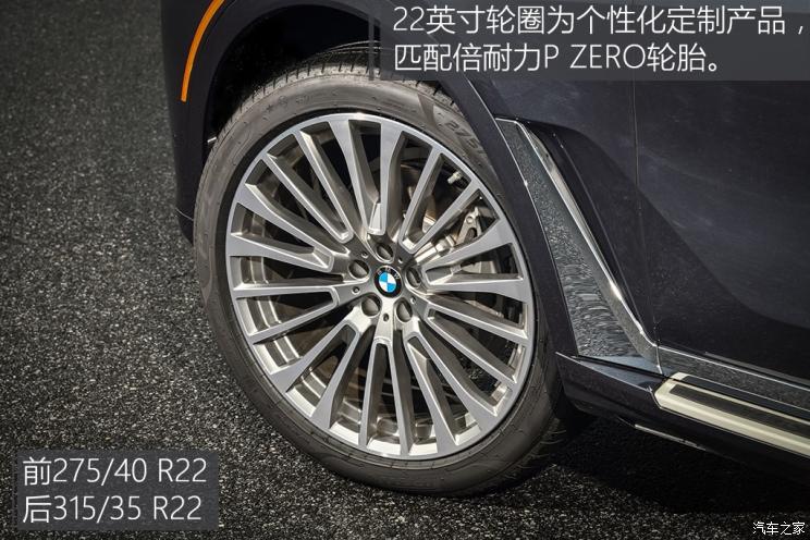 宝马x74.4t测评视频,宝马x7xdrive50i在德国售价