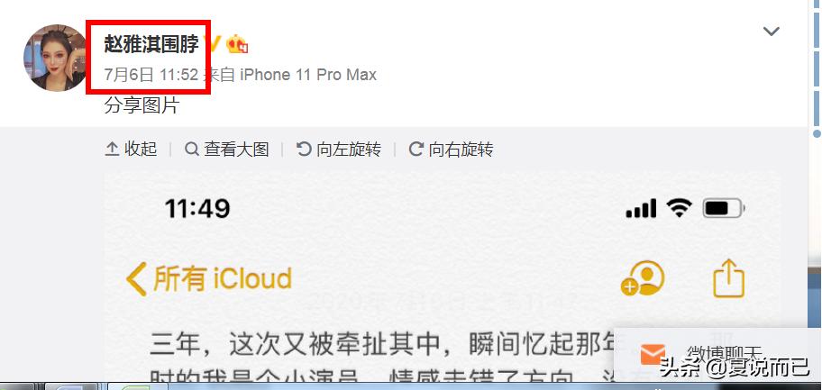 林丹个人感情经历,林丹照片和简介