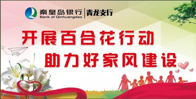 秦皇岛各县区解封时间,秦皇岛市解封了吗