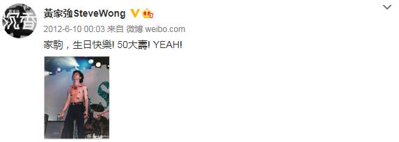 黄家驹去世后三个人对他的看法,黄家驹去世后队员是什么反应