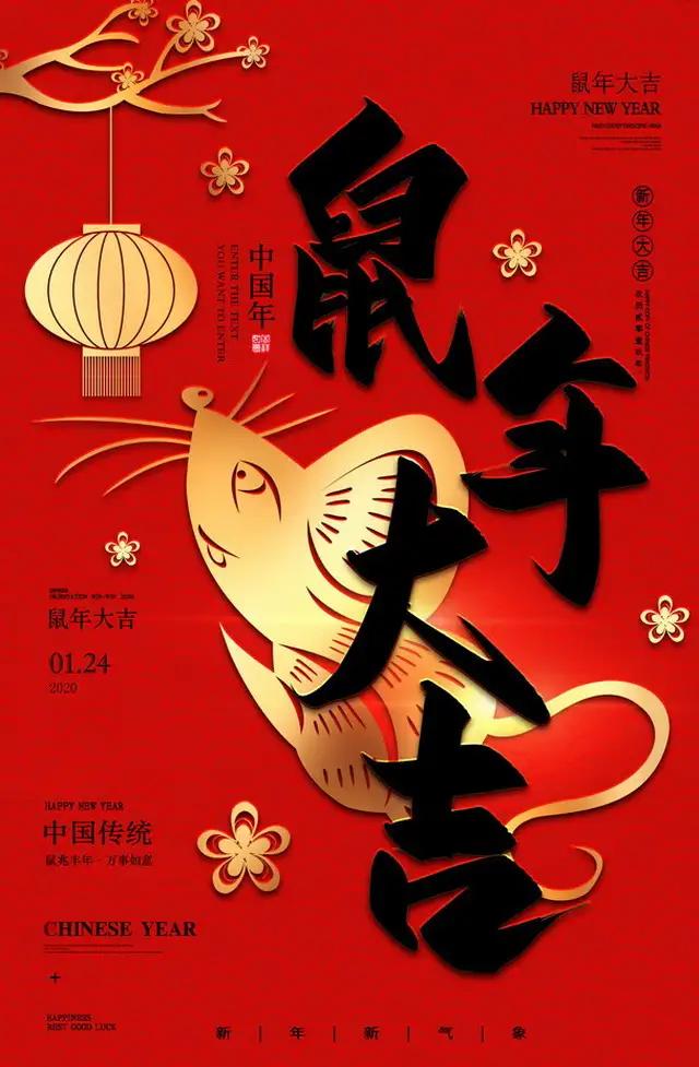 2020新年春节对联带横批结婚用,2020米芾集字春联横批