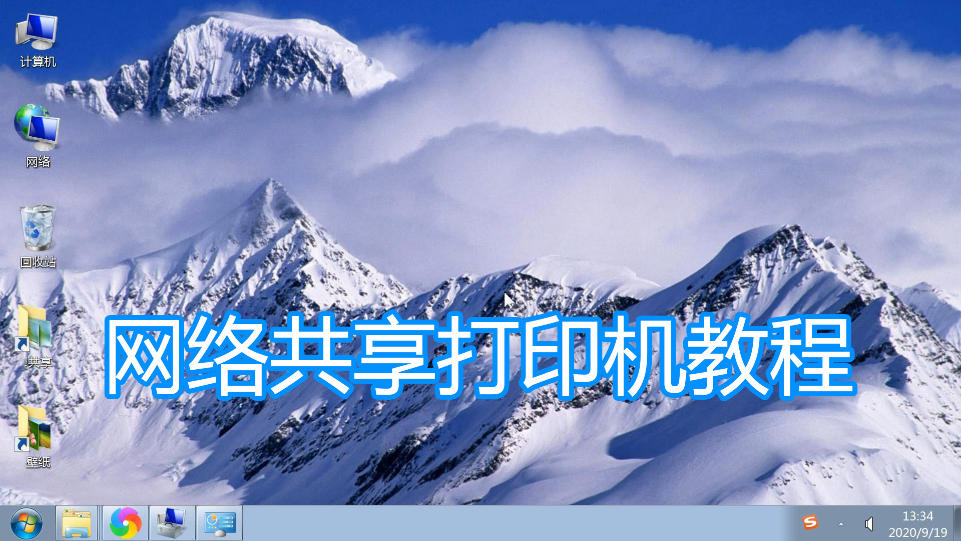 网络打印机共享连接方法win10,如何添加网络打印机共享打印机