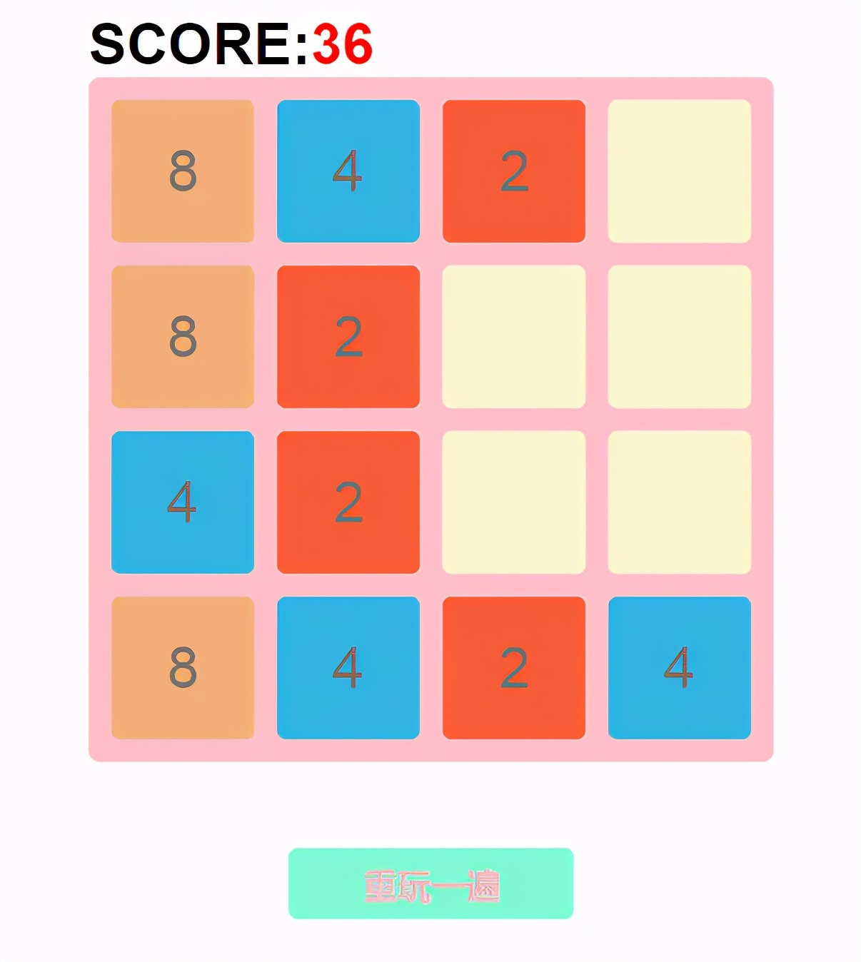 CSS小游戏2048-简单小游戏编程有手就行~会玩你会写吗？