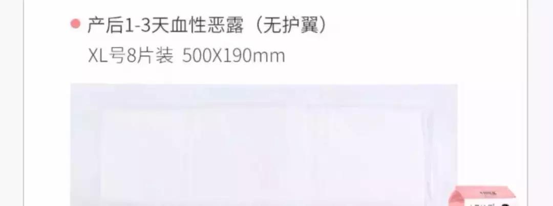 OMG！史上最全待产包攻略，无鸡肋产品来喽。（妈妈篇）