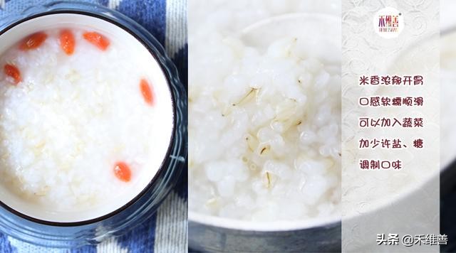 发芽米怎么做,发芽鲜米