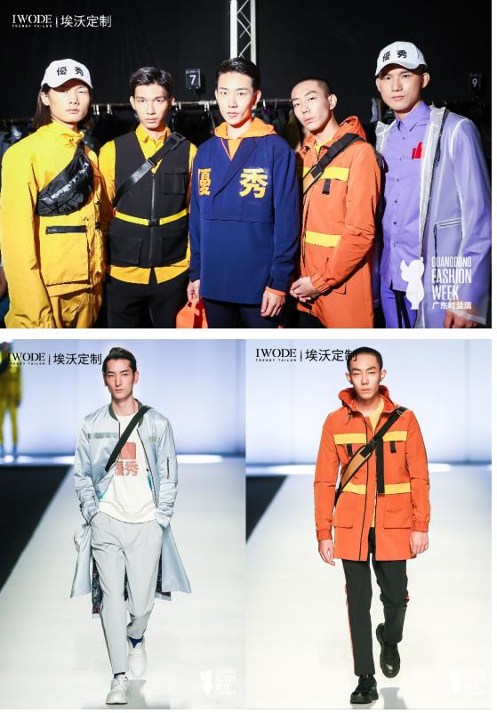 埃沃定制子品牌惊艳亮相潮牌“优秀派”乘“国风”启航