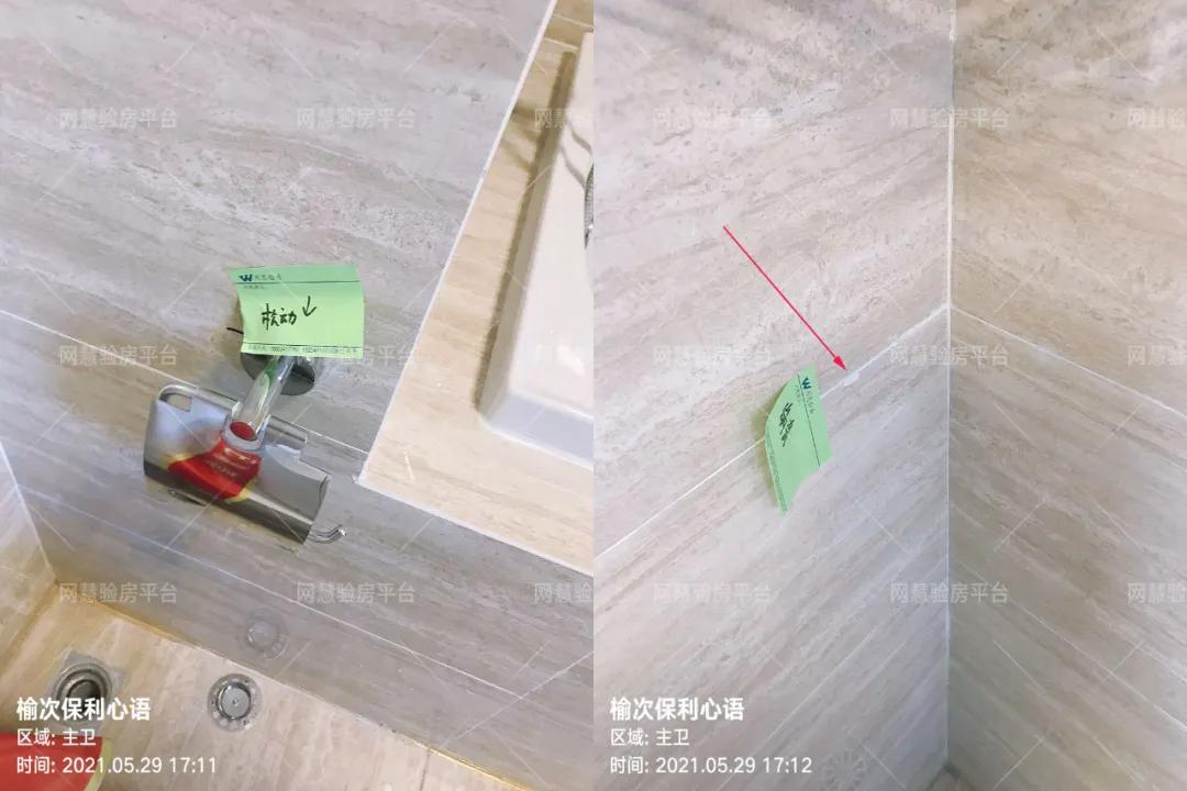 榆次保利心语装修样板间,榆次保利心语装修