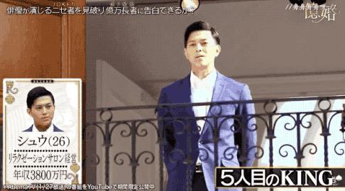 嫁豪门钓金龟,看日本拜金女如何争抢有钱人……