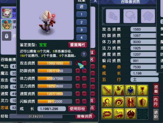 梦幻西游收购服务器,梦幻西游装备收购商专用装备价格