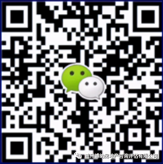 估价师,估价师累么