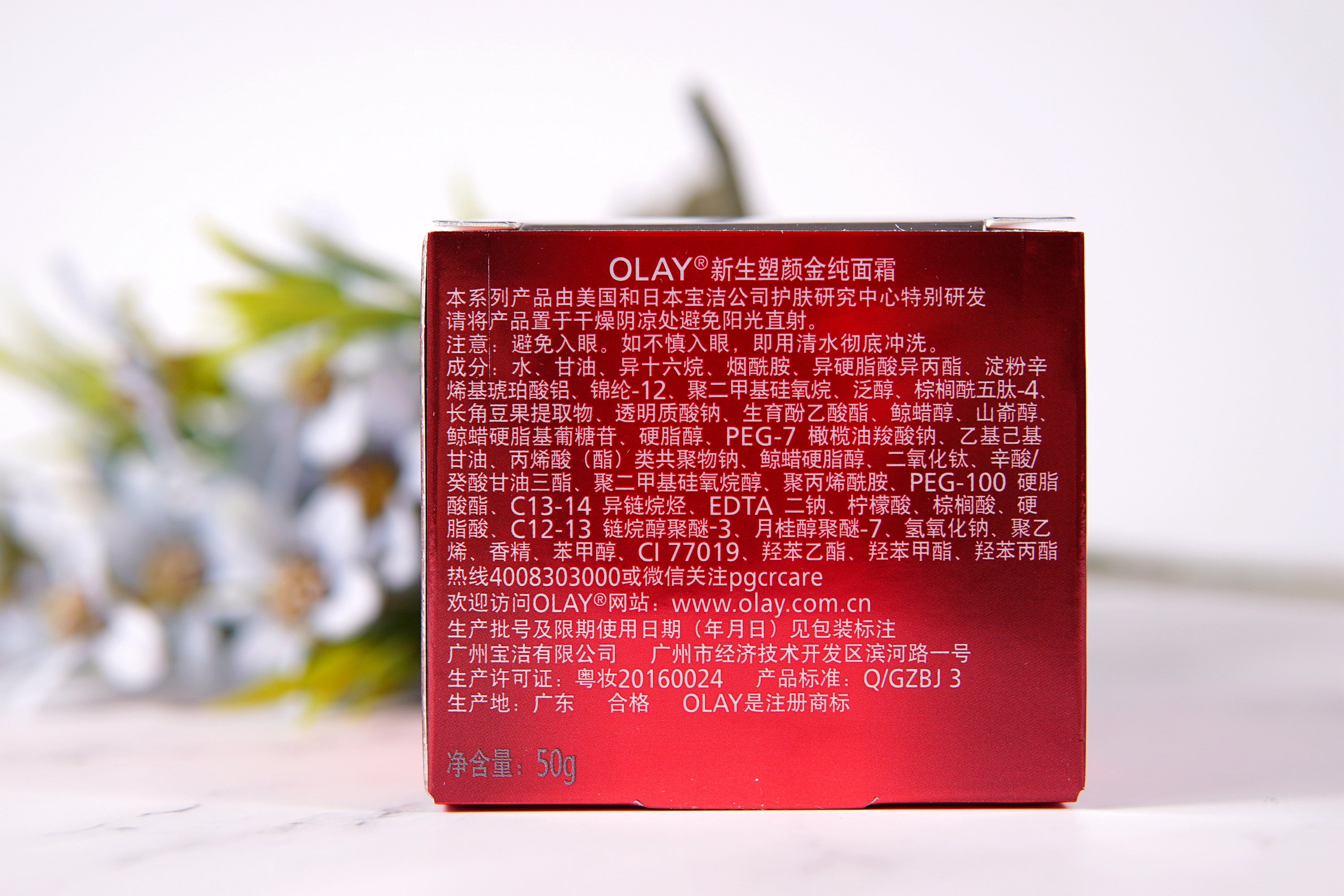 olay大红瓶面霜和空气霜区别,olay大红瓶不同版本怎么选