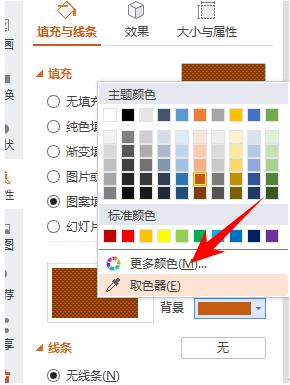 wps演示怎么制作图片幻灯片,wps演示文稿怎么生成图片