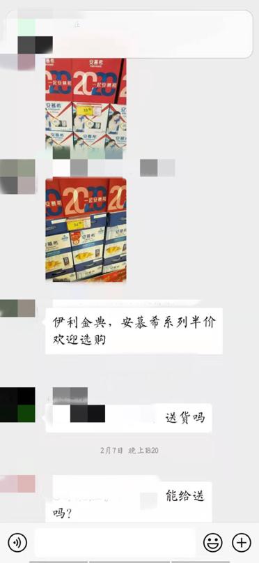 浼婂埄缃戣喘浜嬩欢,浼婂埄鐗涘ザ鍋囧啋浼姡瑙嗛