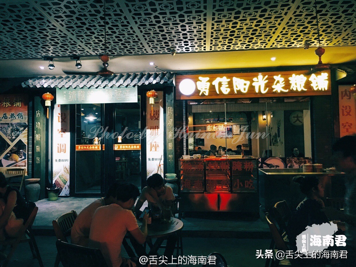 海南去了一次不想去第二次,海南琼海可以旅游的地方推荐