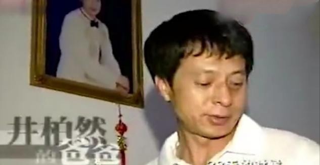 井柏然全靠奶奶捡破烂,井柏然被奶奶捡垃圾养大