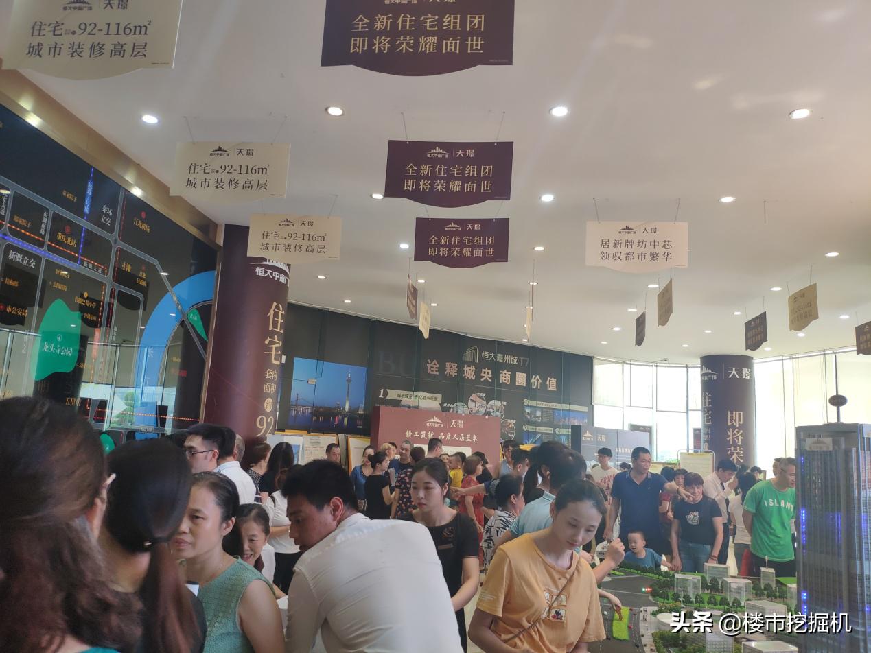 恒大中渝广场开盘,恒大中渝广场卖的什么