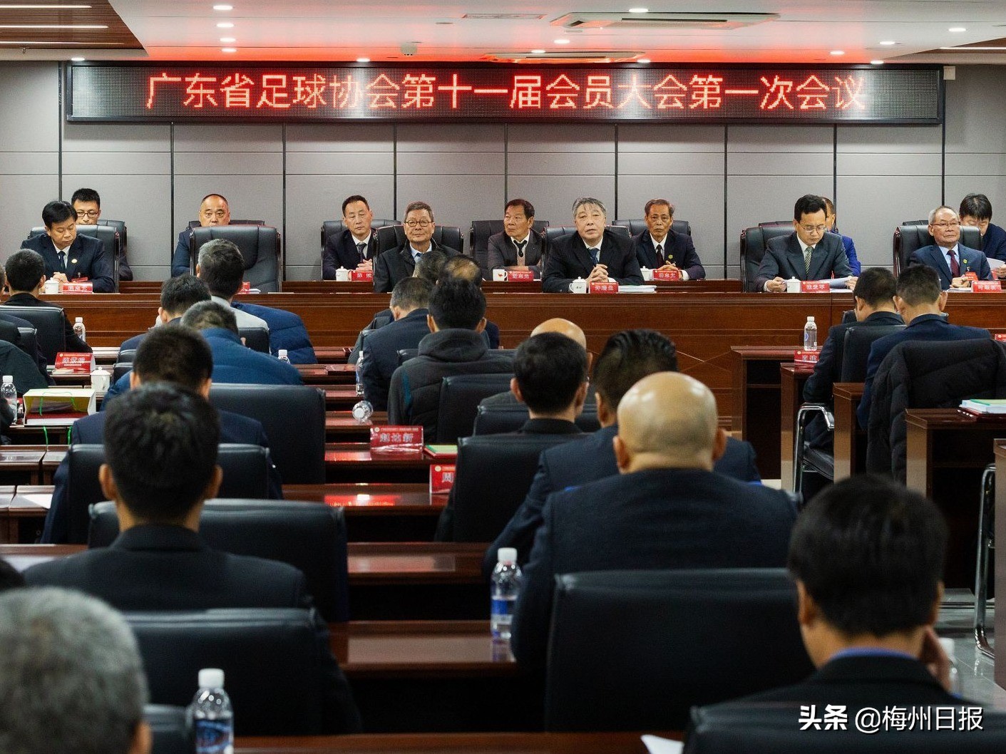 叶细权连任第十一届省足协主席！会员大会第一次会议在梅州五华召开