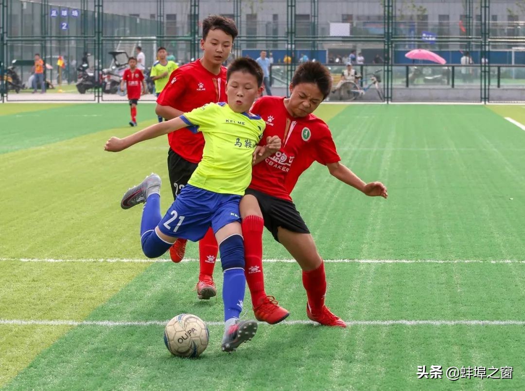 安徽省少年足球锦标赛蚌埠,安徽省青少年足球联赛赛程