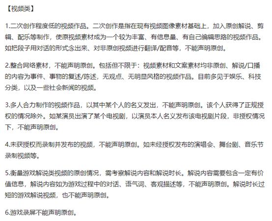 平台申请原创政策解读，这些关乎赚钱的动态必须要看！