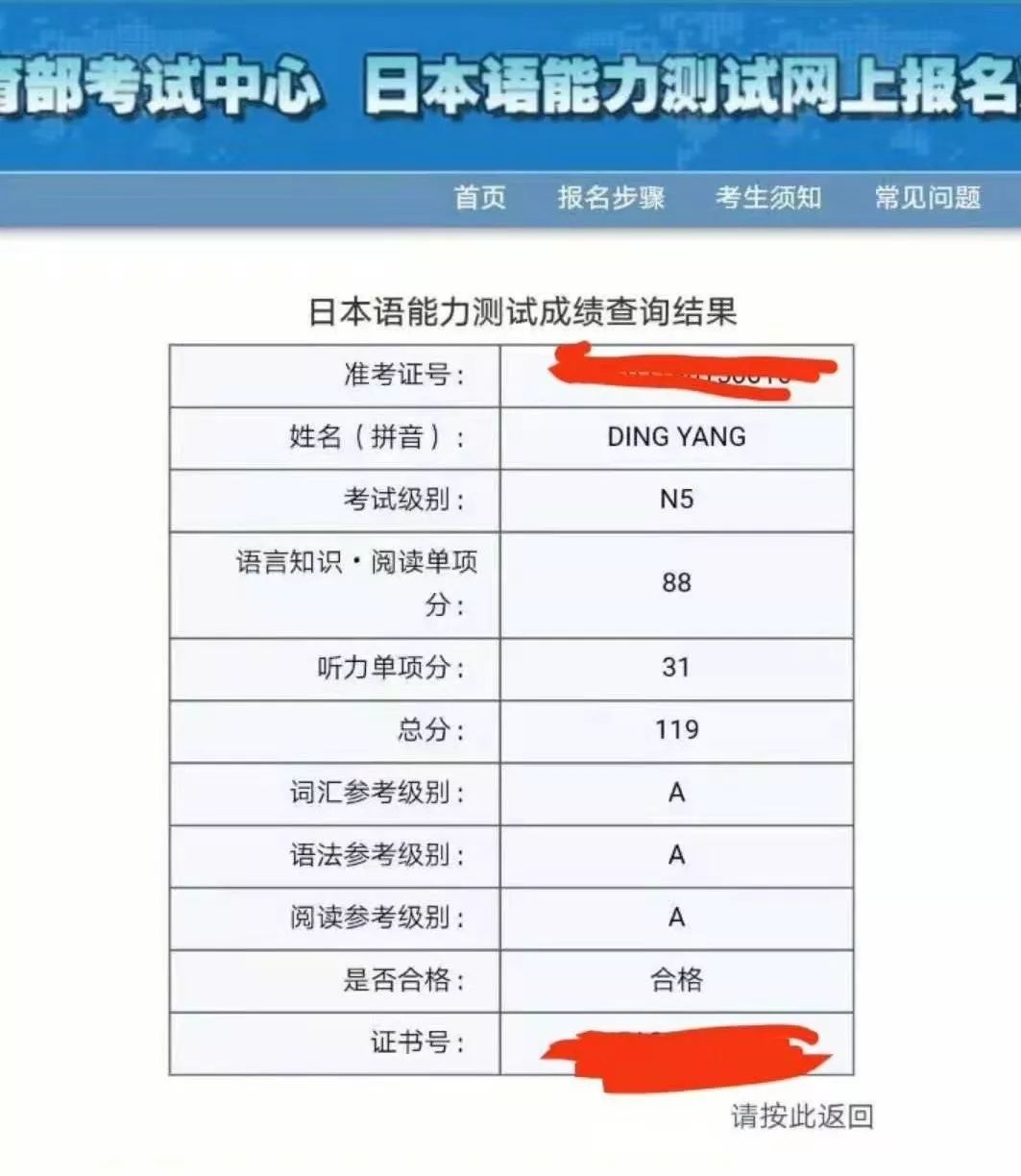 雅思半个月零基础到6分,雅思考试经验