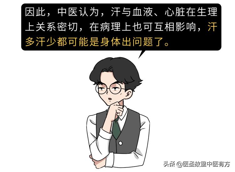 自汗盗汗有什么妙招,自汗盗汗解决方法