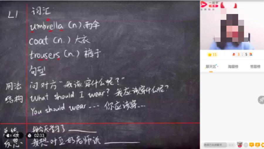 一起学网校在哪里报,一起学网校真能学到知识吗