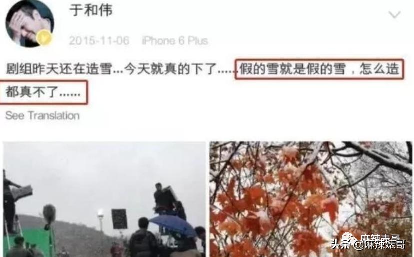 陈数和老公接吻照片,陈数老公回应搂抱年轻女子