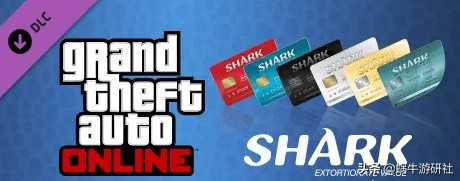 现在gta还免费吗,gta鲨鱼卡