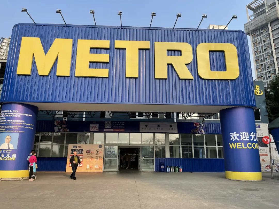 重庆进口零食超市,重庆最高端进口超市