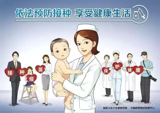 不接种影响孩子入学,如果孩子不打疫苗会怎么样