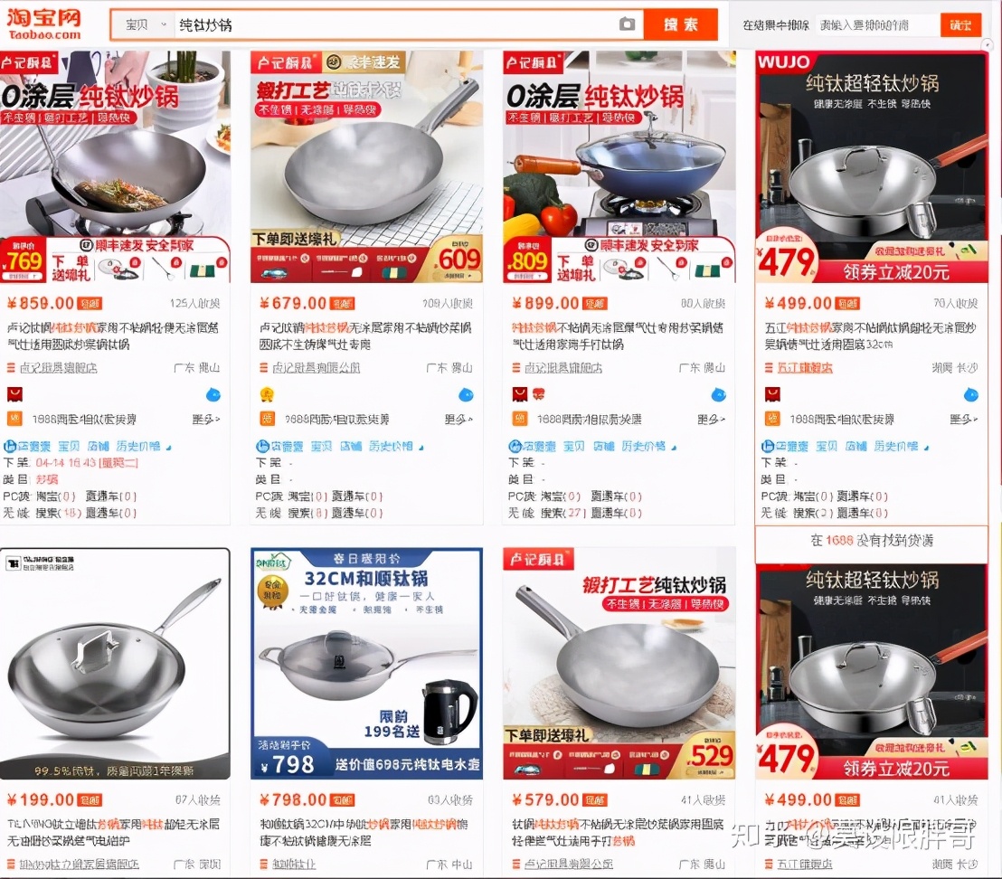 淘宝冷门高利润产品有哪些,2022淘宝冷门类目