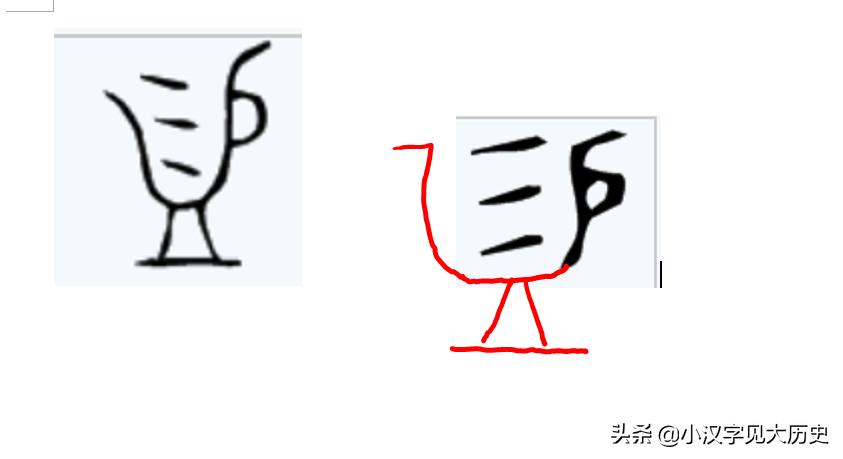 汉字源流浅说,汉字源流古今研究