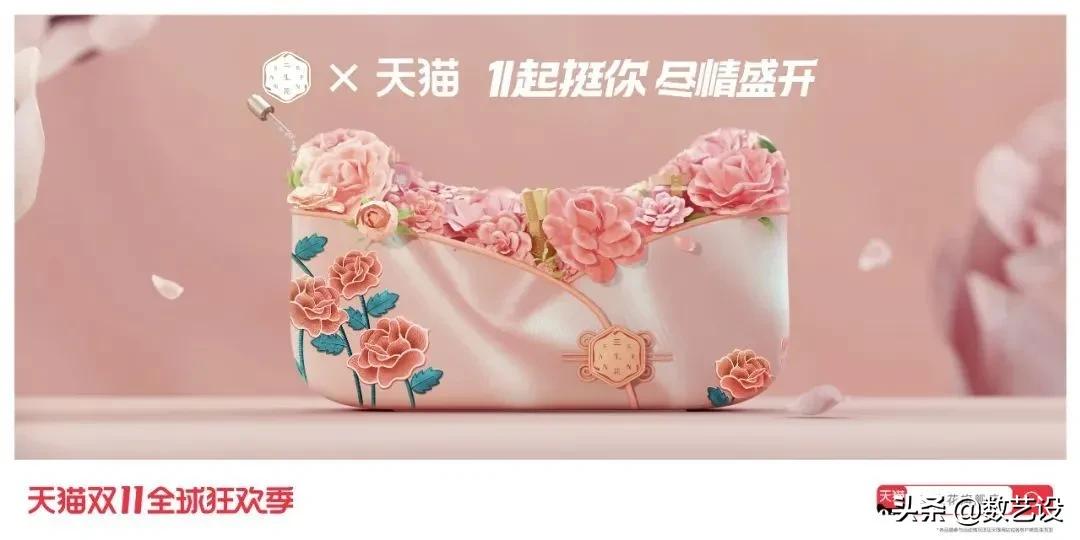 双11猫头海报,双十一猫头海报教程