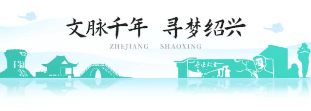 绍兴古道攻略一日游自由行,此生必去的三条国道